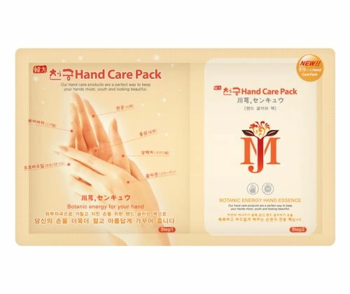 Маска для рук Mijin Hand Care Pack с гиалуроновой кислотой, 22 гр.