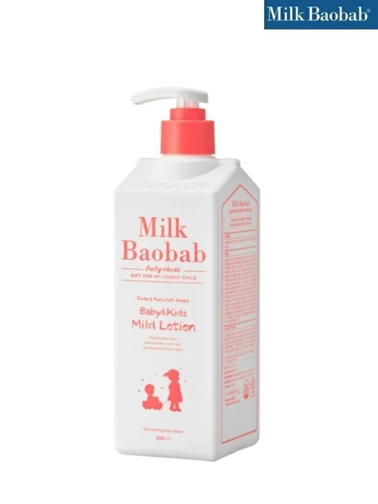 MilkBaobab Детский лосьон Baby & Kids Mild Lotion, 500 мл.