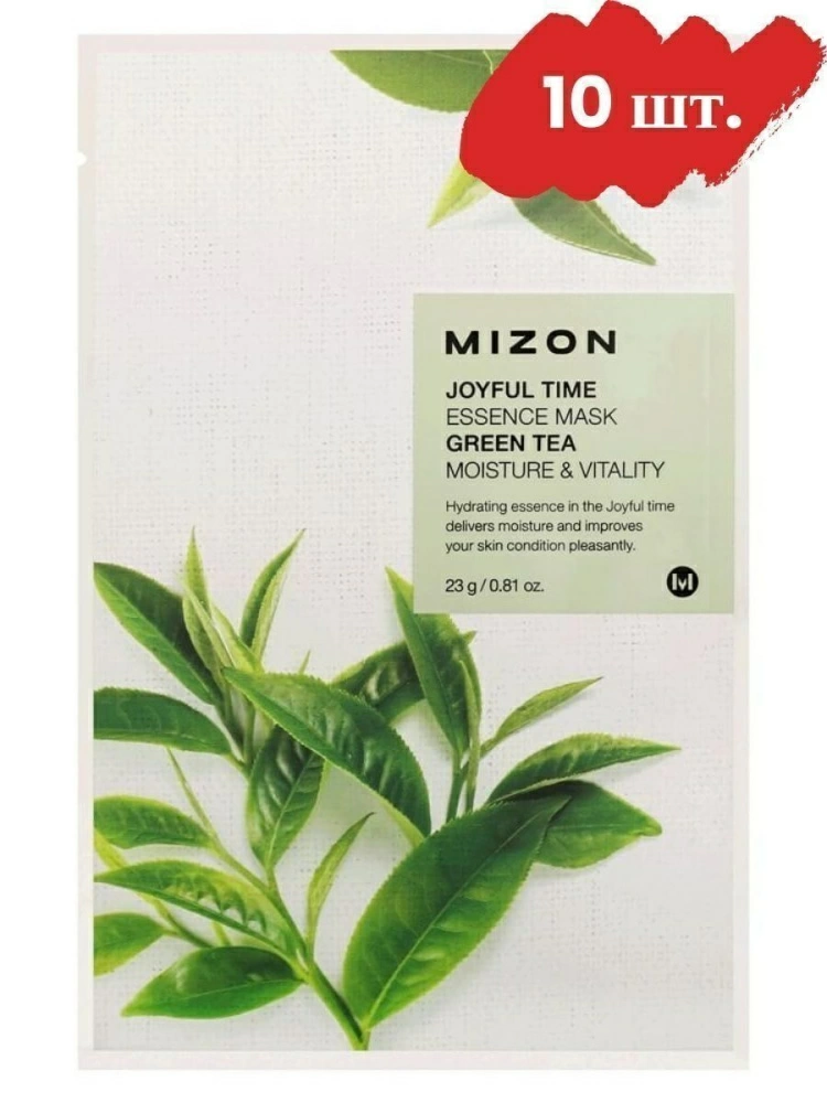 Mizon Набор тканевых масок Joyful Time Essence Mask Green Tea, 10 шт. по 23 гр.
