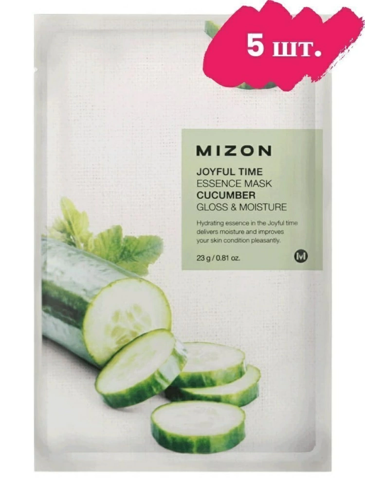 Mizon Набор тканевых масок Joyful Time Essence Mask Cucumber, 5 шт. по 23 гр.