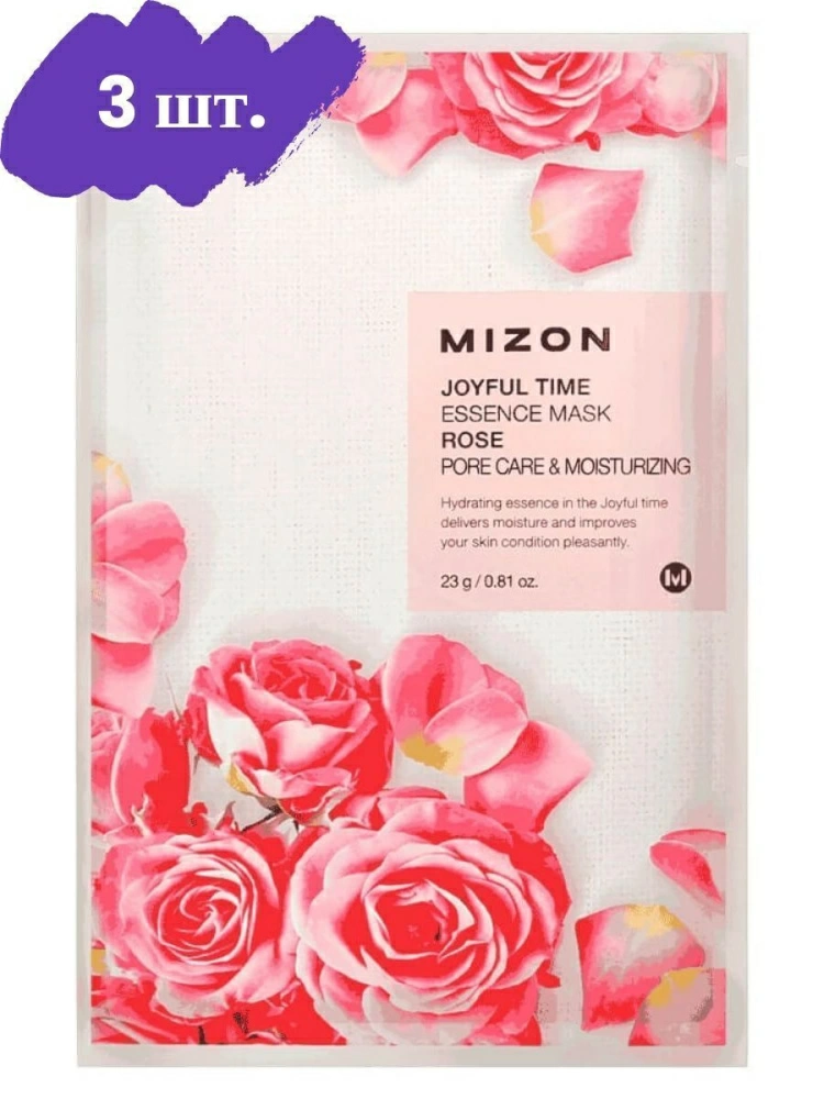 Mizon Набор тканевых масок Joyful Time Essence Mask Rose, 3 шт. по 23 гр.