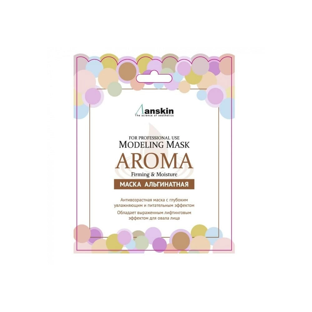 Anskin Альгинатная маска антивозрастная Aroma Modeling Mask, 25 гр.