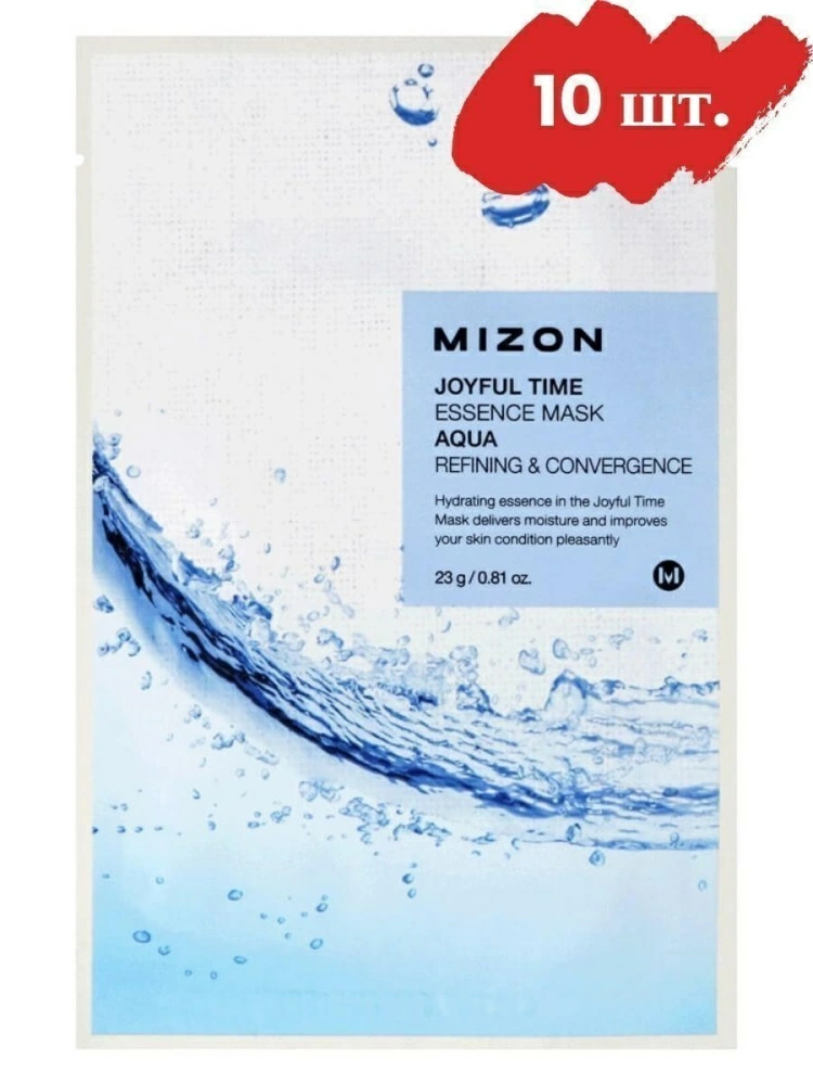 Mizon Набор тканевых масок Joyful Time Essence Mask Aqua, 10 шт. по 23 гр.