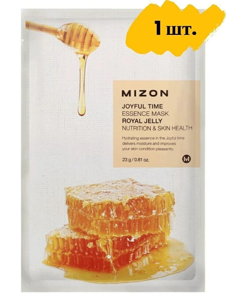 Mizon Тканевая маска для лица Joyful Time Essence Mask Royal Jelly с экстрактом маточного молочка, 23 гр.