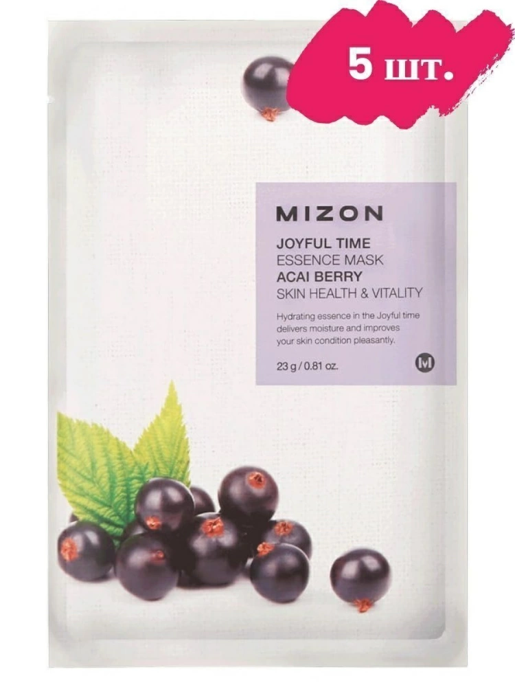 Mizon Набор тканевых масок Joyful Time Essence Mask Acai Berry, 5 шт. по 23 гр.