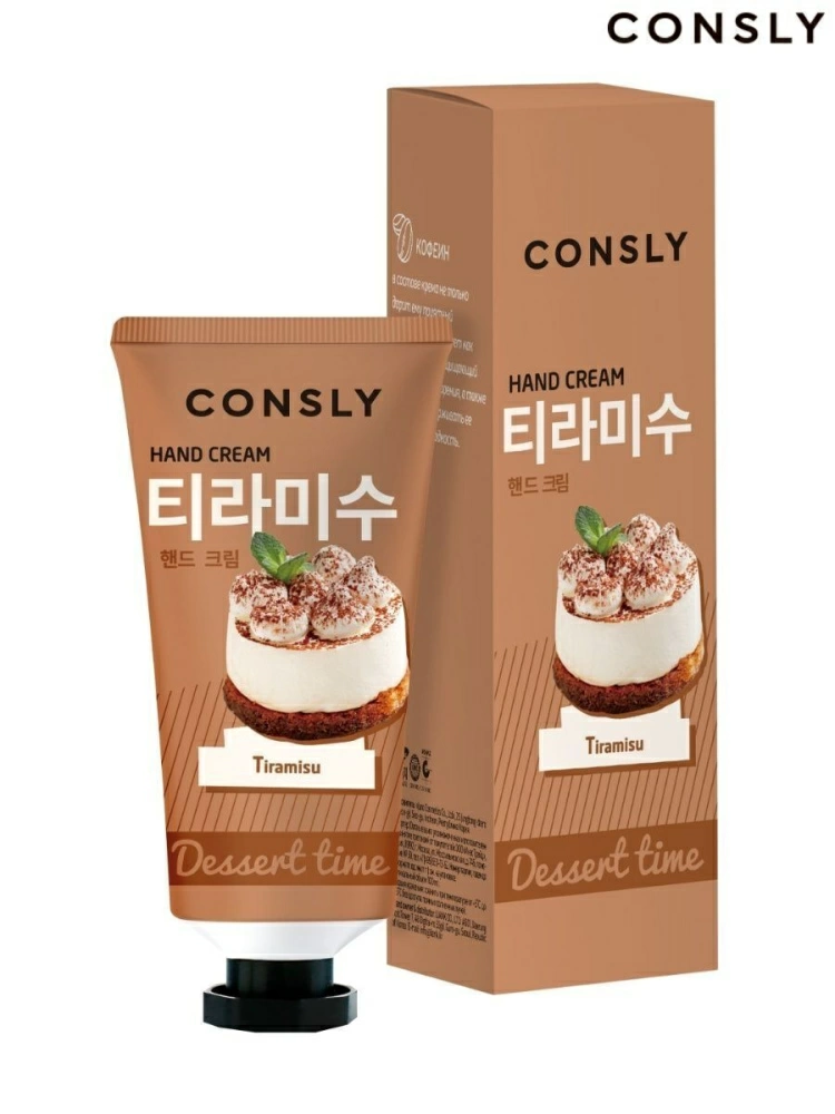 Consly Крем для рук Dessert Time с ароматом тирамису Dessert Time Tiramisu Hand Cream, 100мл