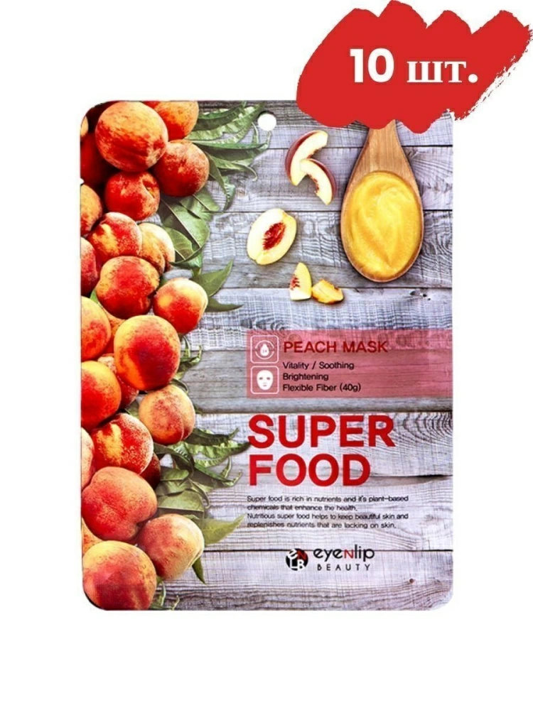 Eyenlip Набор масок для лица Super Food Peach Mask, 10 шт. по 23 мл.