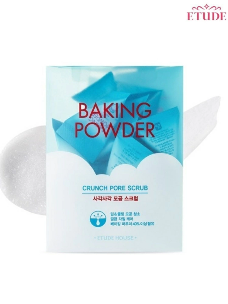 Etude House Набор скрабов для лица Baking Powder Crunch Pore Scrub, 24 шт. по 7 гр.