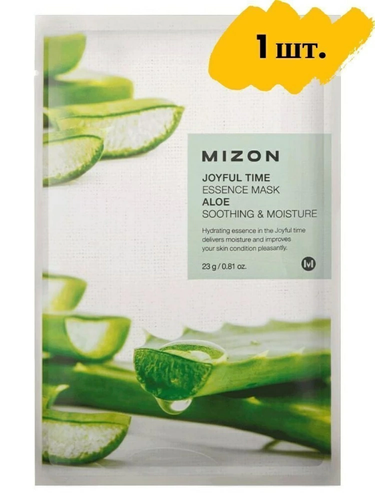 Mizon Тканевая маска для лица Joyful Time Essence Mask Aloe с экстрактом сока алоэ, 23 гр.