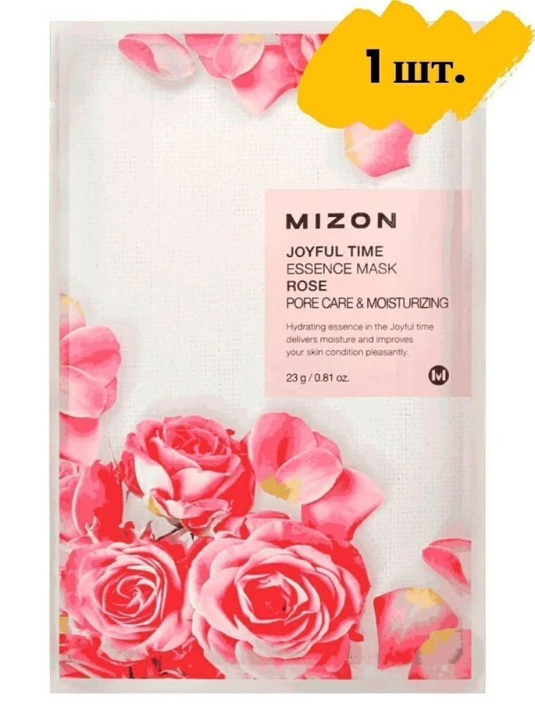 Mizon Тканевая маска для лица Joyful Time Essence Mask Rose с экстрактом лепестков розы, 23 гр.