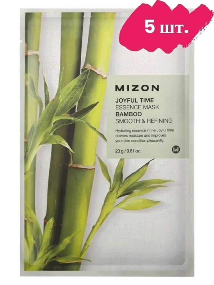 Mizon Набор тканевых масок Joyful Time Essence Mask Bamboo, 5 шт. по 23 гр.