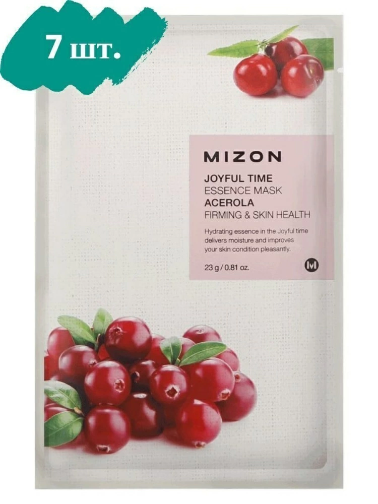 Mizon Набор тканевых масок Joyful Time Essence Mask Acerola, 7 шт. по 23 гр.