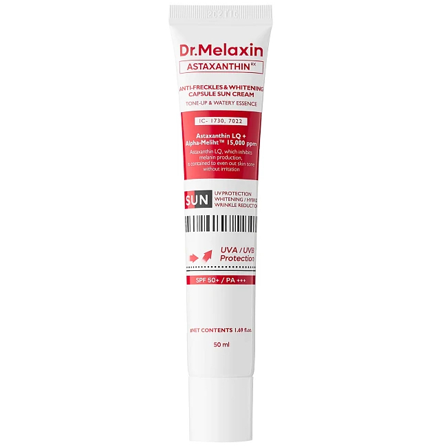 Dmlxn Astaxanthin Крем для лица солнцезащитный капсульный с астаксантином Astaxanthin Anti-Freckles & Whitening Capsule Sun Cream 50ml