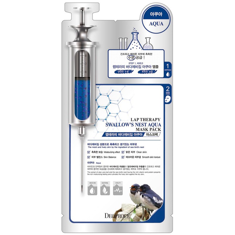 Deoproce Маска-сыворотка для лица Lap Therapy Ampoule Mask Pack swallow's nest aqua с экстрактом ласточкиного гнезда, 25 гр.