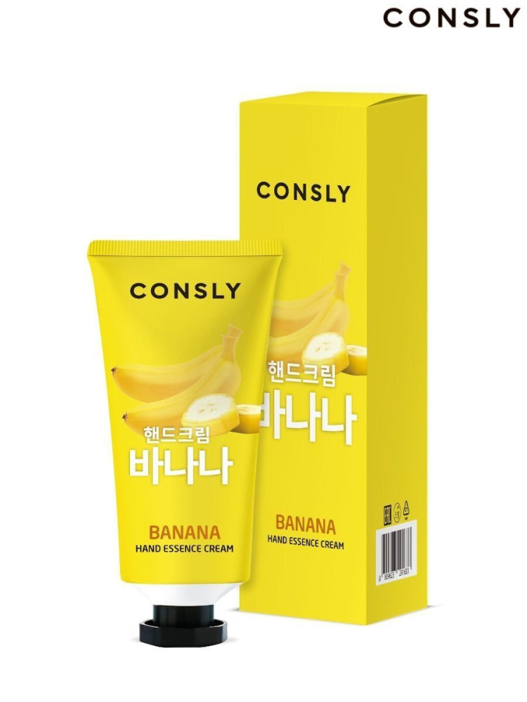 Consly Крем-сыворотка для рук с экстрактом банана Banana Hand Essence Cream, 100мл