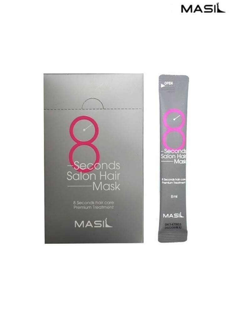Masil Набор масок для волос 8 Seconds Salon Hair Mask Stick Pouch, 20 шт. по 8 мл.