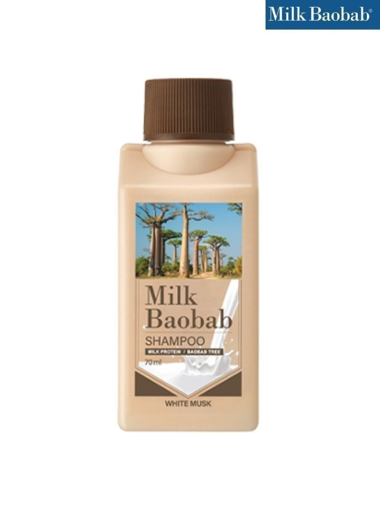 MilkBaobab Шампунь Shampoo White Musk Travel Edition, 70 мл.
