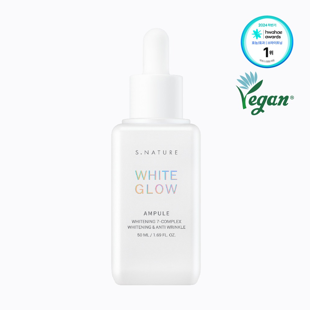 S.Nature Осветляющая сыворотка для лица White Glow Ampule, 50 мл.
