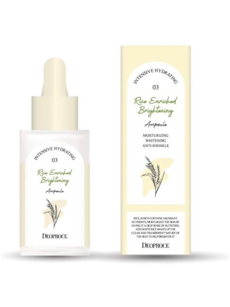 Deoproce Rice Enriched Brightening Ampoule Увлажняющая и питательная сыворотка для лица с экстрактами злаковых культур 30мл