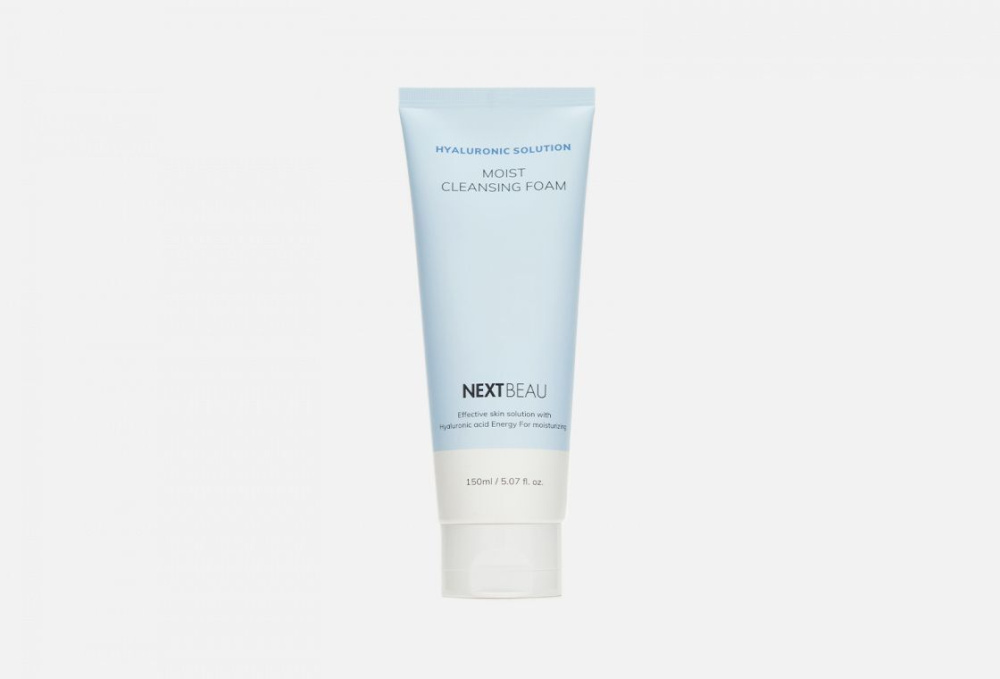 NEXTBEAU Hyaluronic Solution Moist Cleansing Foam Увлажняющая очищающая пенка для умывания с гиалуроновой кислотой 150мл