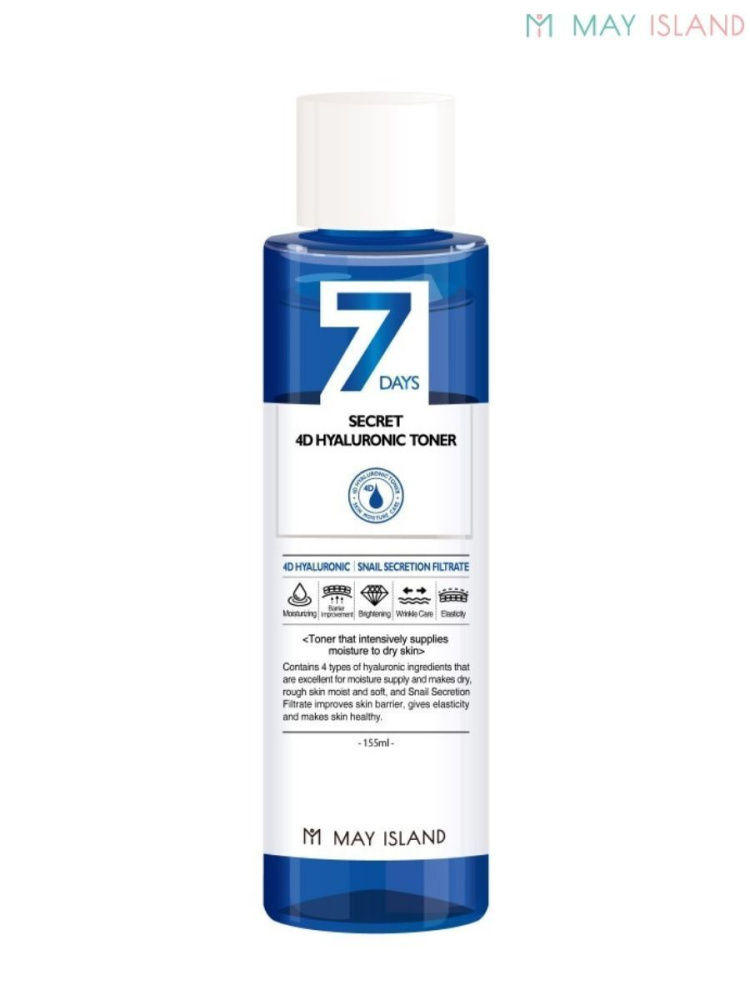 Тонер May Island 7D Secret 4D Hyaluronic Toner, 155 мл.