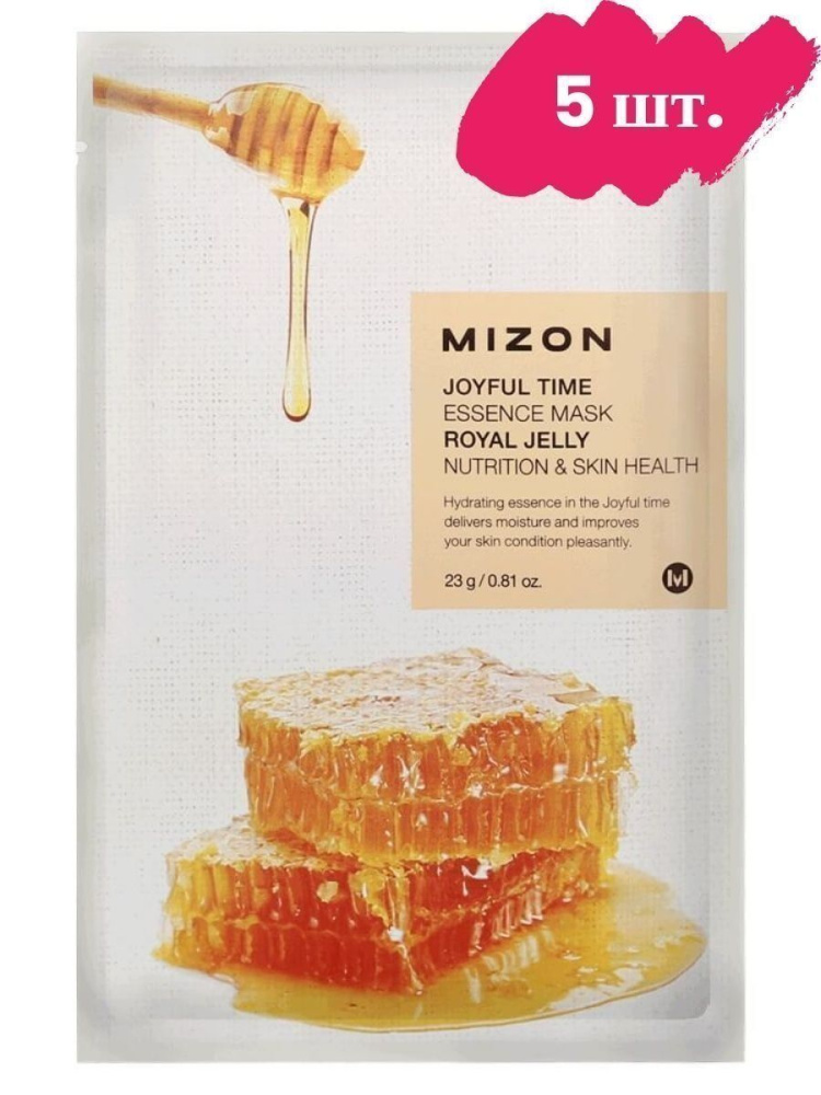Mizon Набор тканевых масок Joyful Time Essence Mask Royal Jelly, 5 шт. по 23 гр.