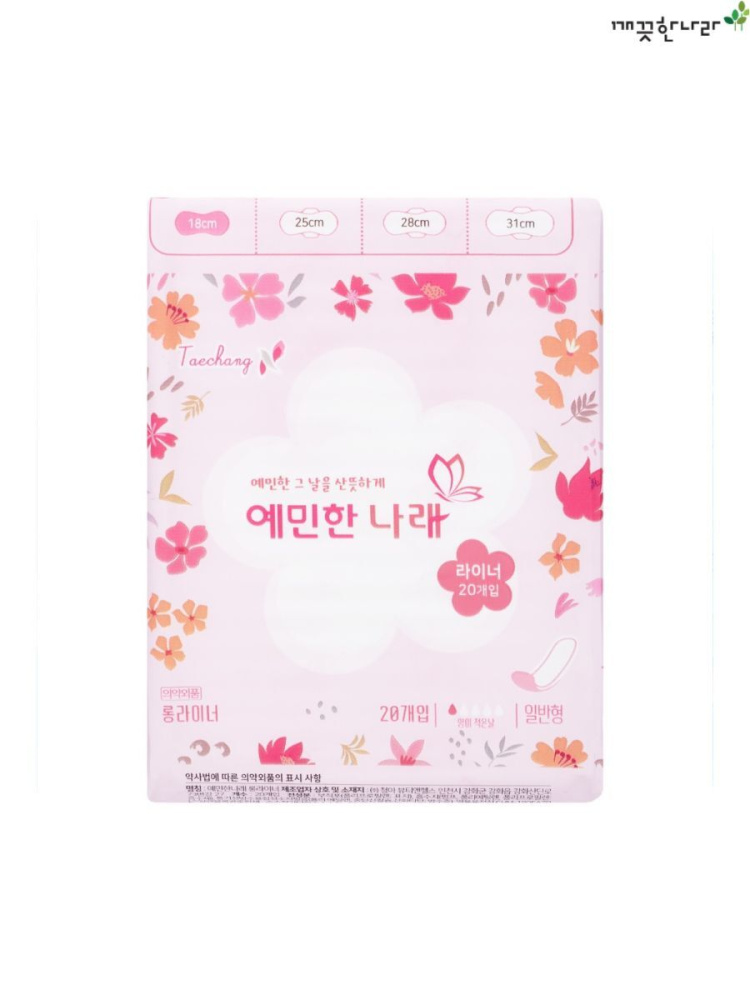 YEMINHANNALAE Sanitary Liner Long use 180mm Женские ежедневные гигиенические прокладки