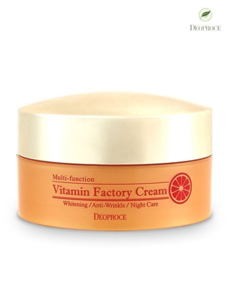 Deoproce Крем Vitamin Factory Cream